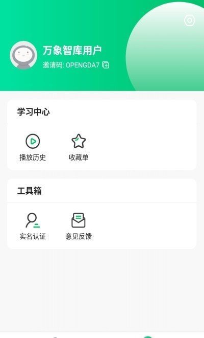 ǿapp 1.0.4