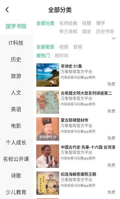 ǿapp 1.0.4