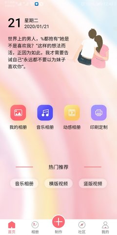 ȫӰapp 1.3