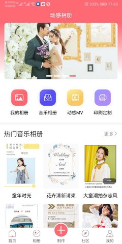 ȫӰapp 1.3