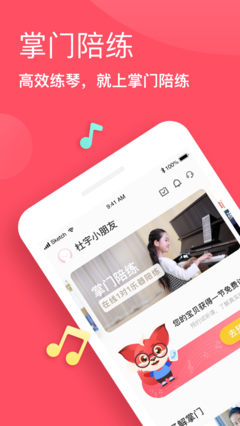 app 3.10.0