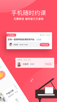 app 3.10.0