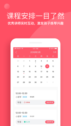 app 3.10.0