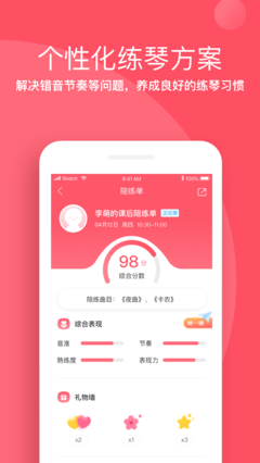 app 3.10.0