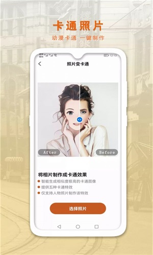 AI޸Ƭapp 1.0.2