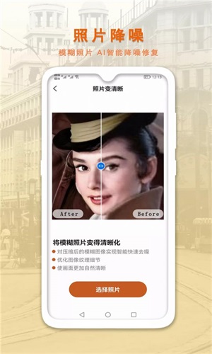 AI޸Ƭapp 1.0.2