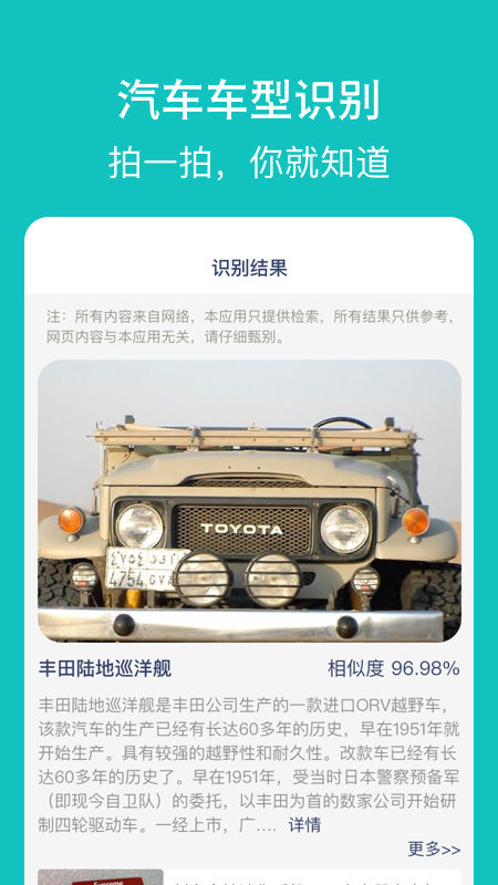 ̽Ѱǻ۳app 1.1.7