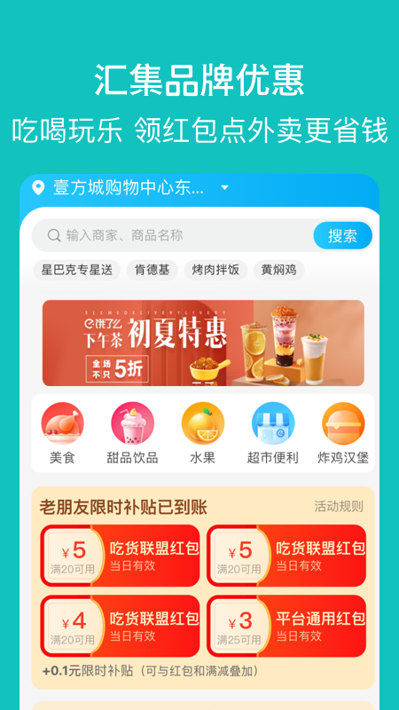 ̽Ѱǻ۳app 1.1.7