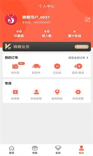 Ƽapp 1.3.0
