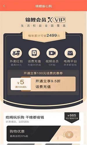 Ƽapp 1.3.0