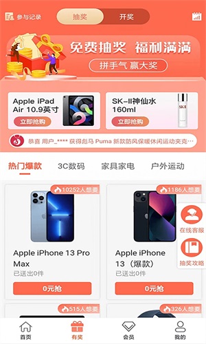 Ƽapp 1.3.0