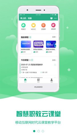 ǻУapp 1.2.5