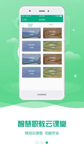 ǻУapp 1.2.5