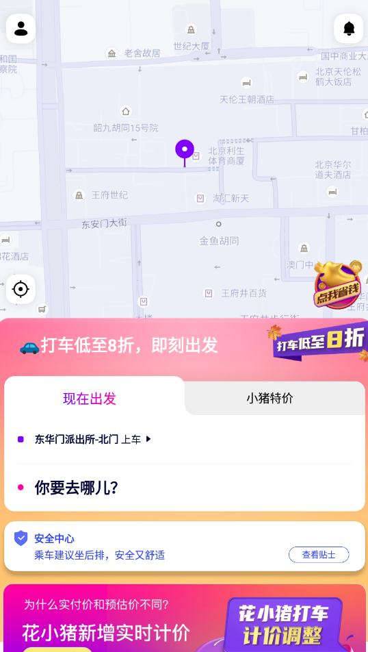 Сapp 1.0.4
