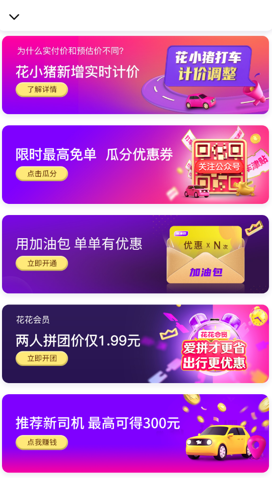Сapp 1.0.4