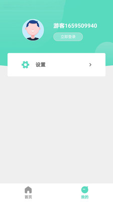 ǧapp 2.0.9