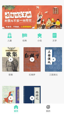 ǧapp 2.0.9
