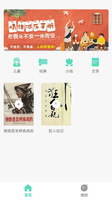 ǧapp 2.0.9