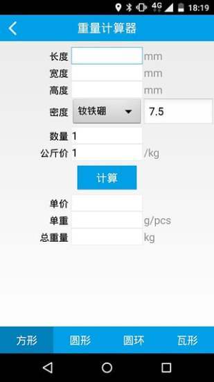 app 2.1