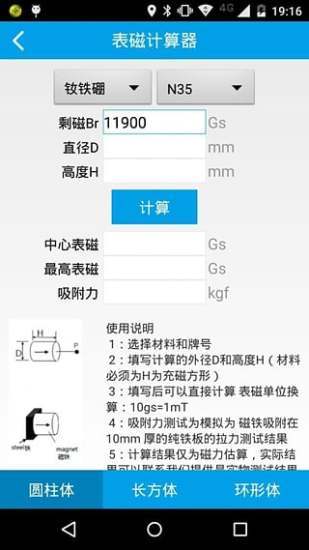 app 2.1