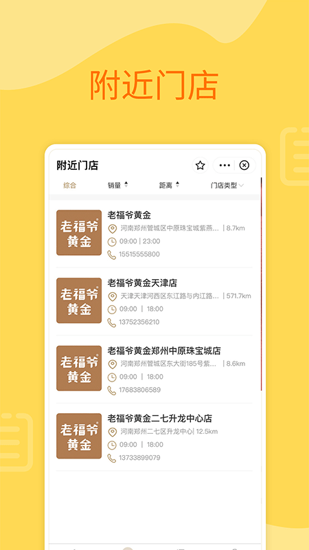 ߱eapp 1.0.2