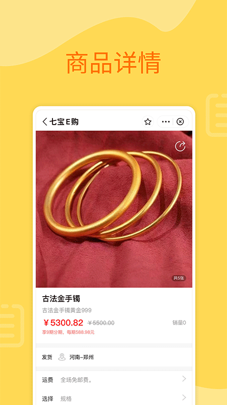 ߱eapp 1.0.2