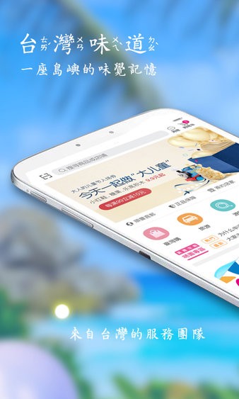 ΰapp 4.0.9.82