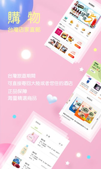 ΰapp 4.0.9.82