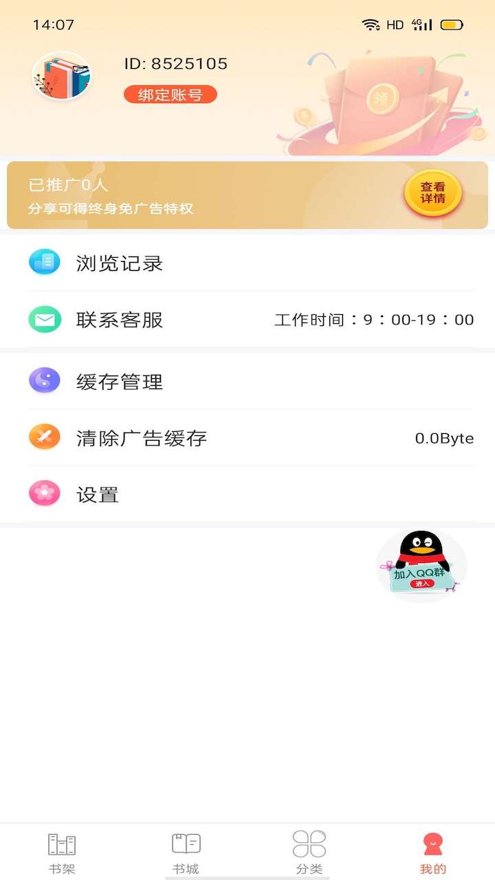 ʾ۸app 1.0.0