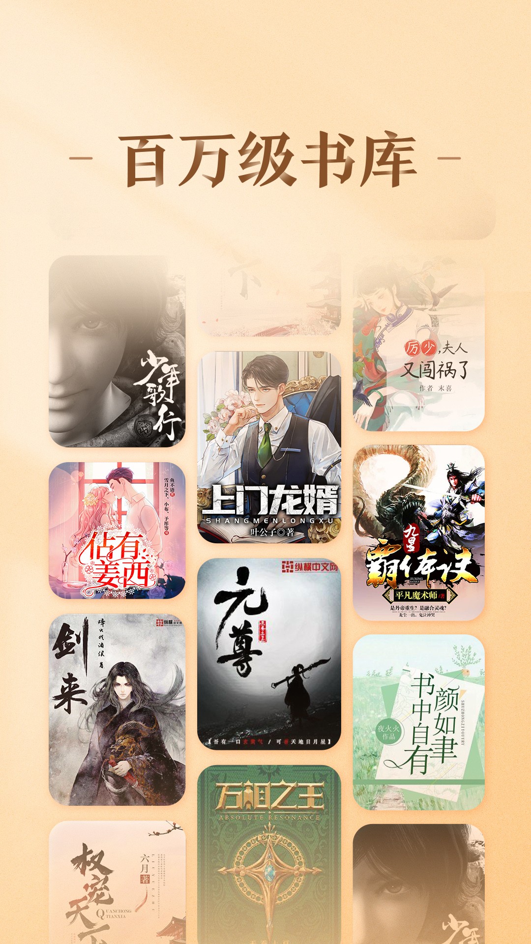 ȤС˵app 1.6.0.1