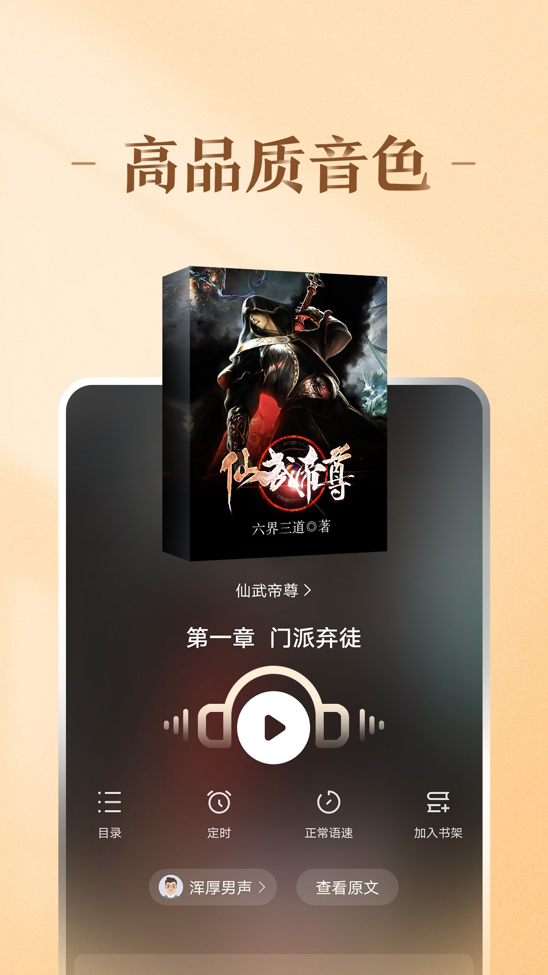 ȤС˵app 1.6.0.1