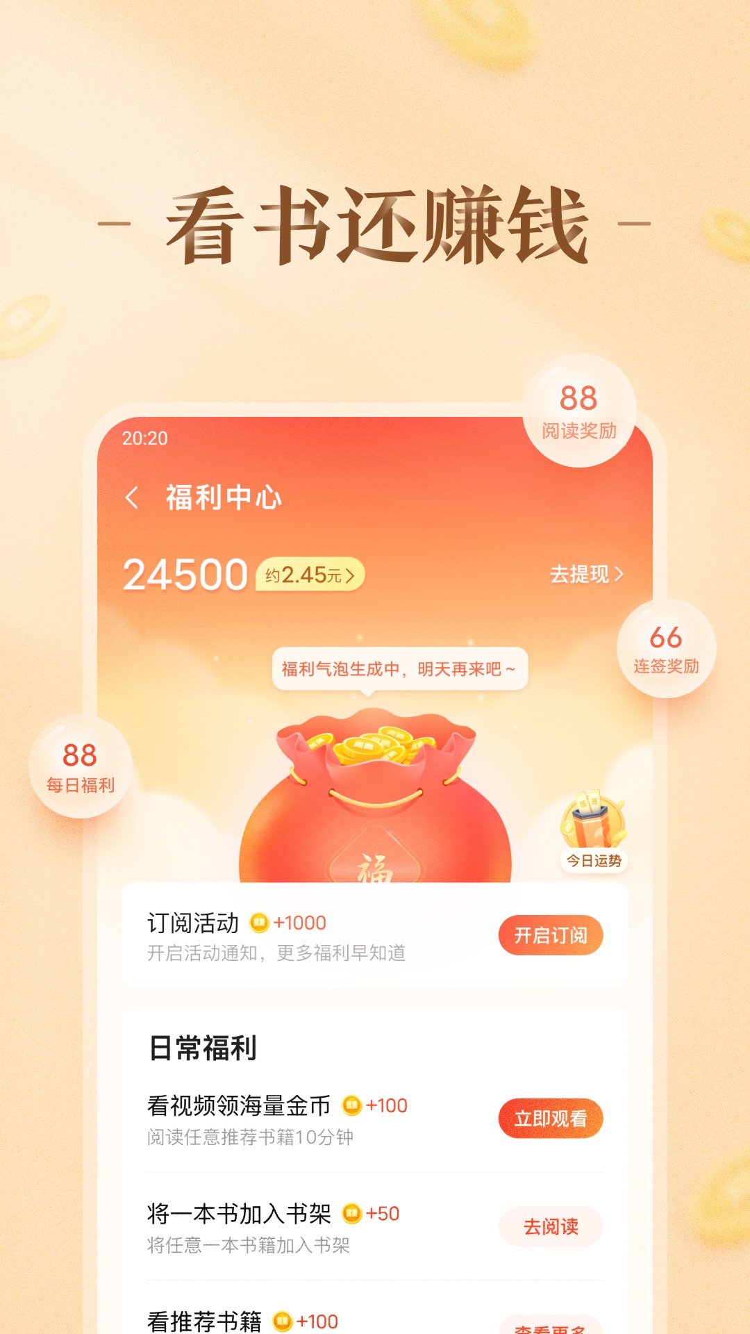ȤС˵app 1.6.0.1