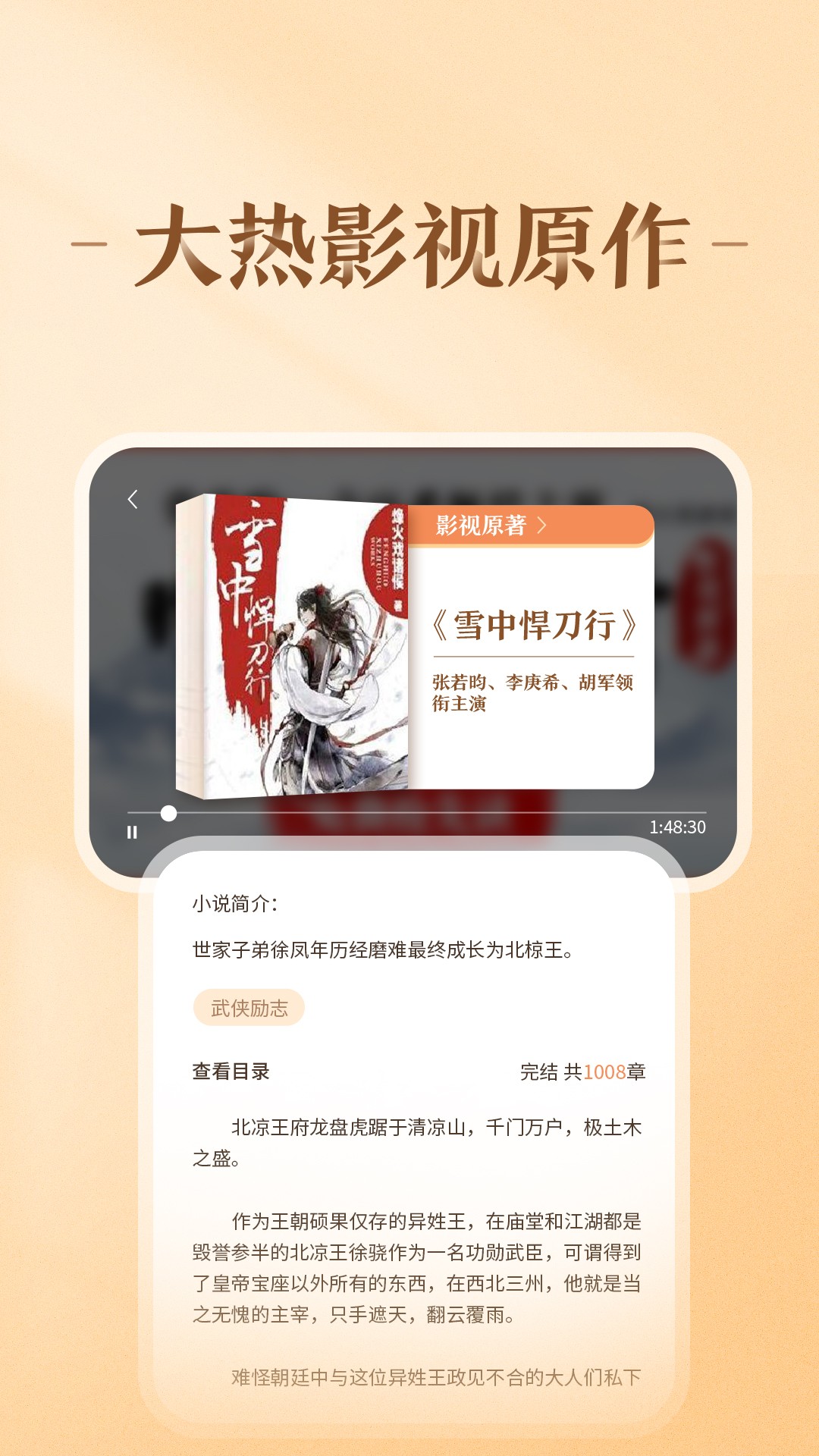 ȤС˵app 1.6.0.1