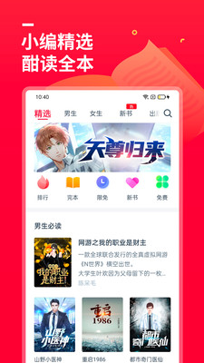 С˵ȫapp 3.9.9.3293