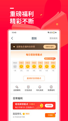 С˵ȫapp 3.9.9.3293