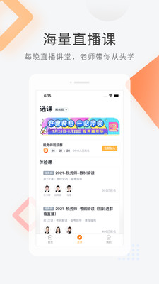 ƿapp 5.3.11