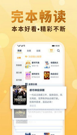 С˵app 4.00.01
