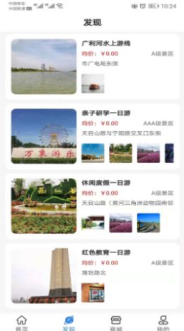 ǻapp 1.0.0