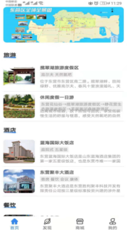 ǻapp 1.0.0