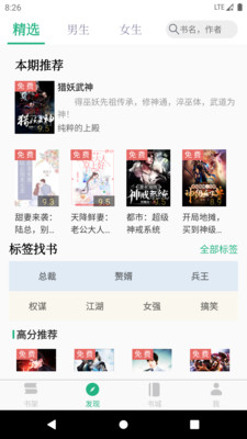 ȫС˵TXTĶapp 3.5.0