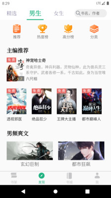 ȫС˵TXTĶapp 3.5.0