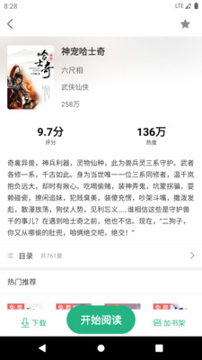ȫС˵TXTĶapp 3.5.0