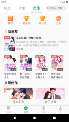 ȫС˵TXTĶapp 3.5.0