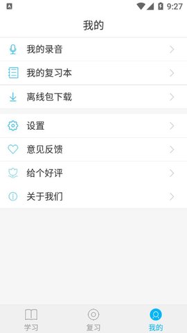 ȫ߿app 3.1.4