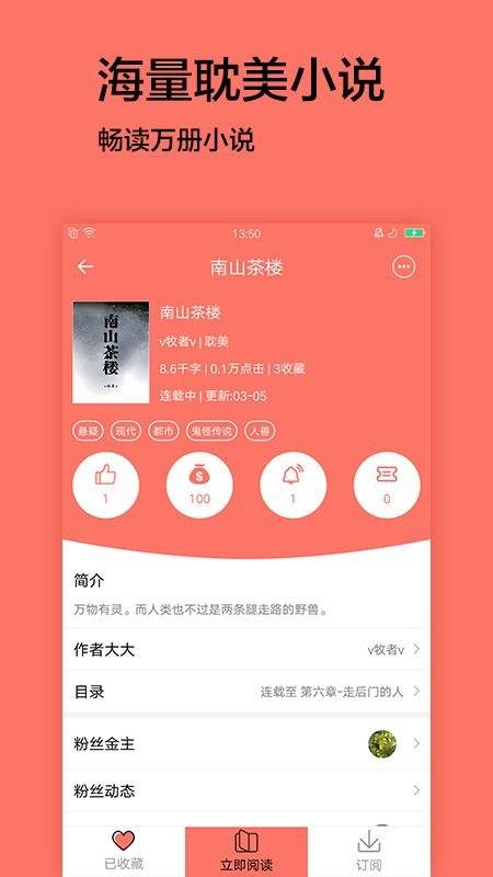 С˵app 1.03