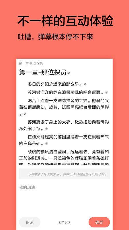 С˵app 1.03
