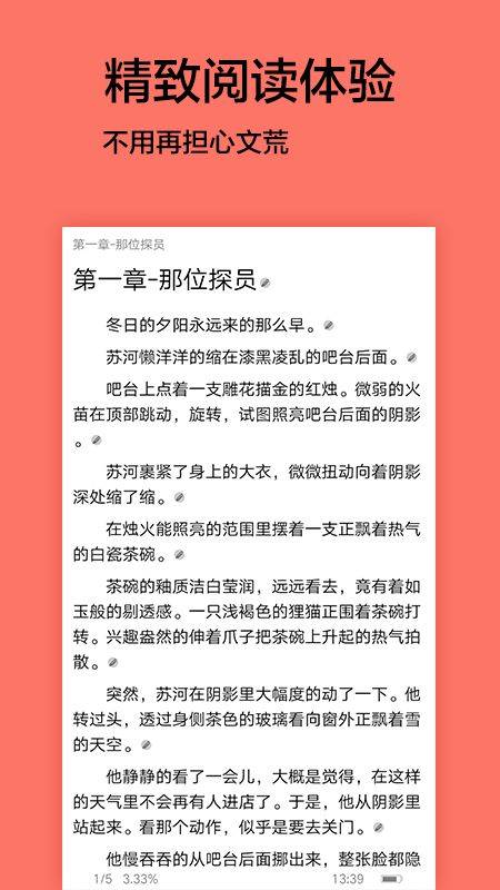 С˵app 1.03