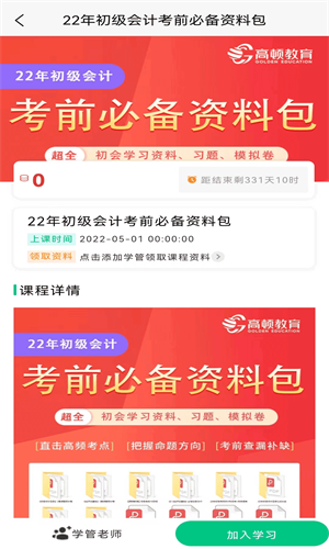 ְƱapp 1.3.8