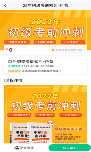 ְƱapp 1.3.8