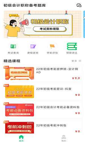 ְƱapp 1.3.8